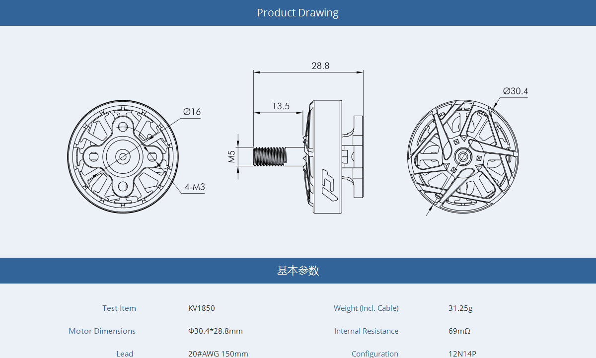 T-Motor P2505 1850KV Motor - Pale Rose